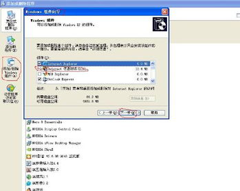 如何申请安装第二类增值电信业务