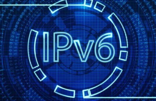 IPv6 构筑下一代互联网信息服务的新基石